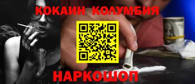 кокс Донецк
