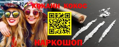 мяу мяу мука Дубна