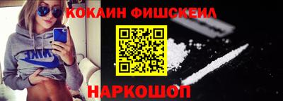кокс Донецк