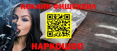 кокс Донецк