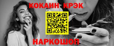 кокс Донецк