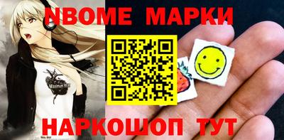 кокс Донецк