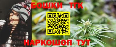 мяу мяу мука Дубна
