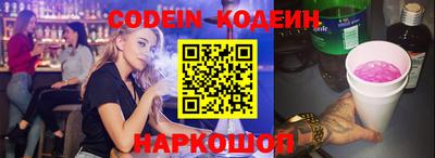 кокс Донецк