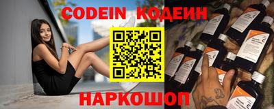 кокс Донецк