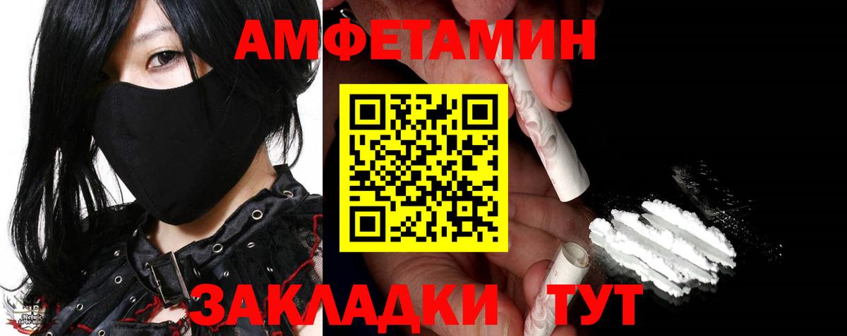Геленджик  Метамфетамин пудра  Метамфетамин пудра  Вход с VPN 