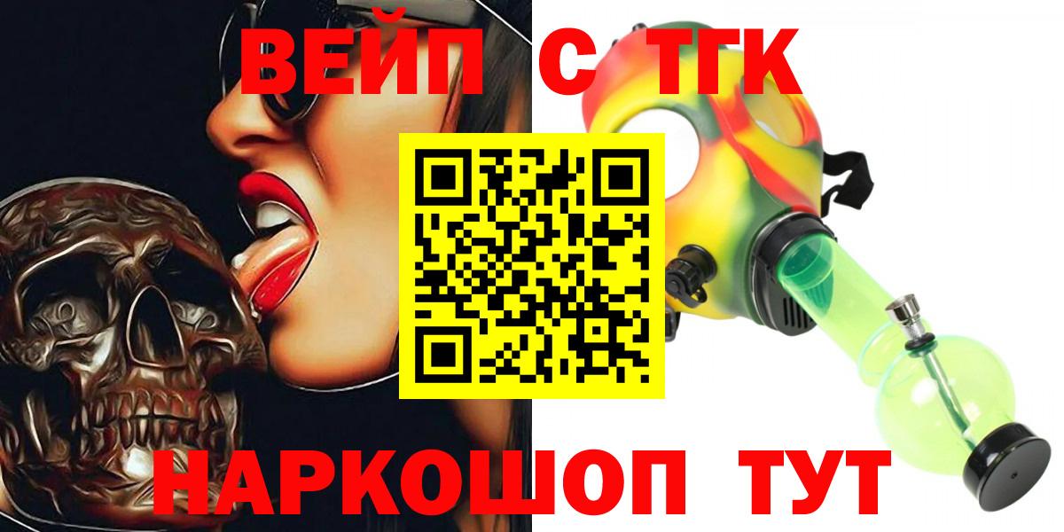 Дистиллят ТГК Wax Геленджик
