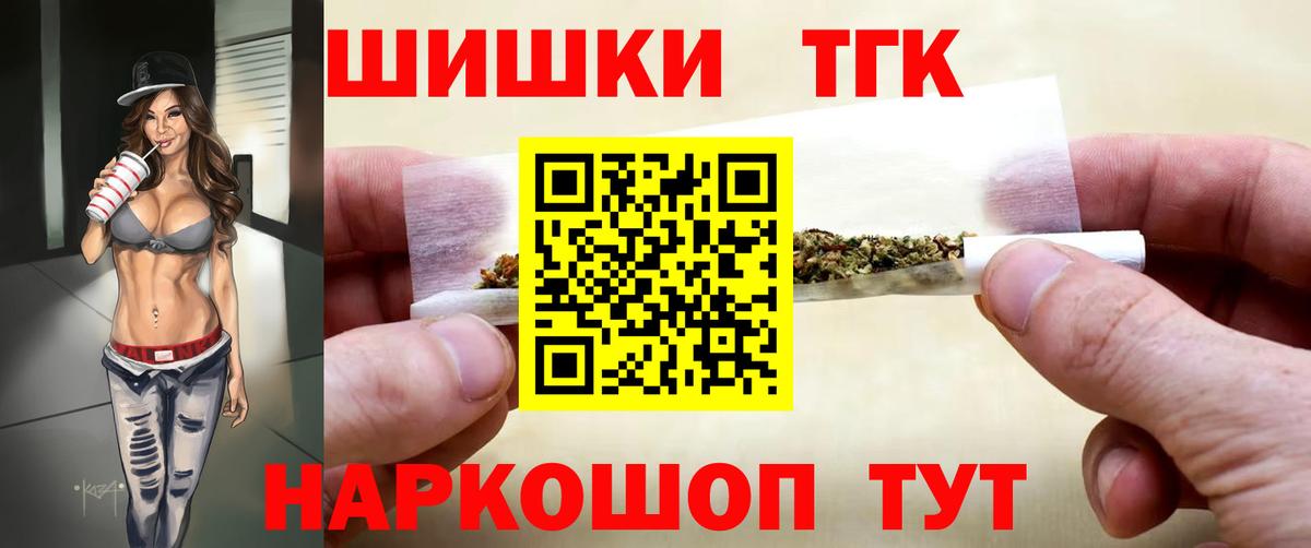 Канабис гибрид Геленджик